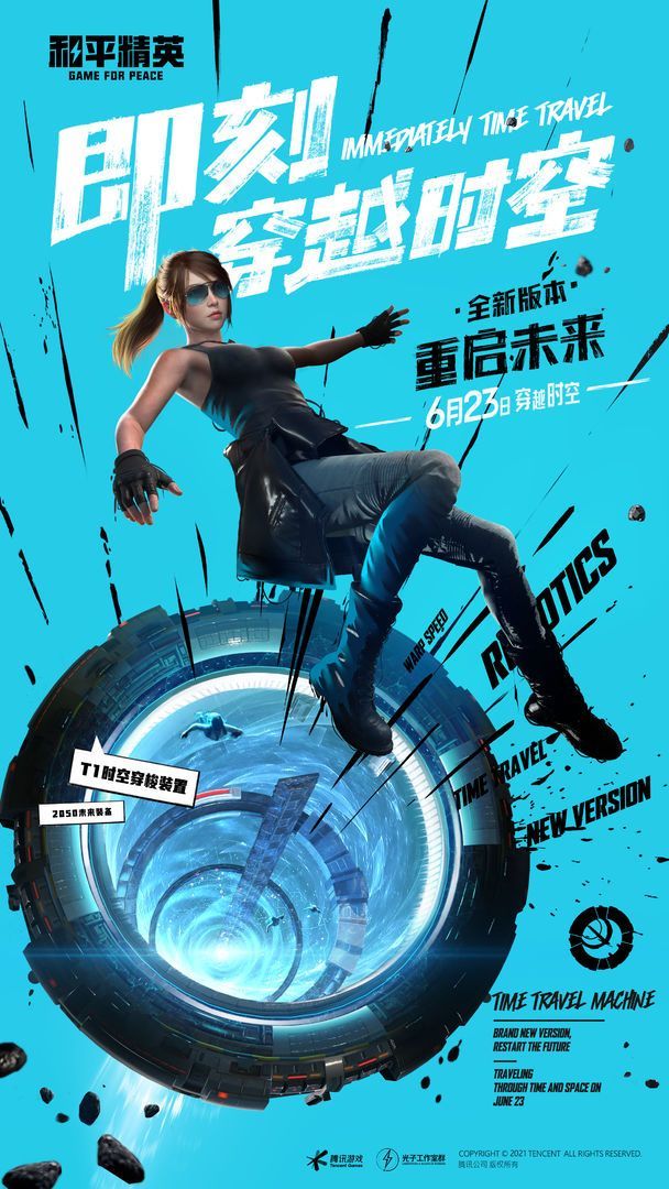 yoyo.pte画质助手