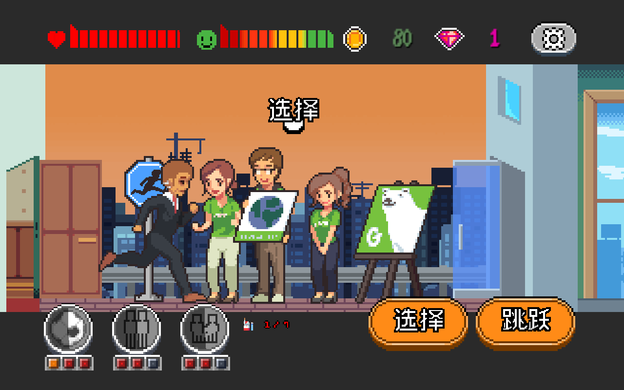 人生游戏
