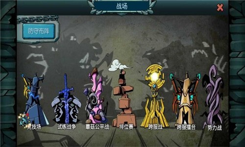 达尔文进化岛3世界比武