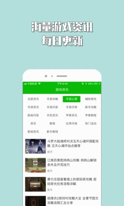 红手指挂机