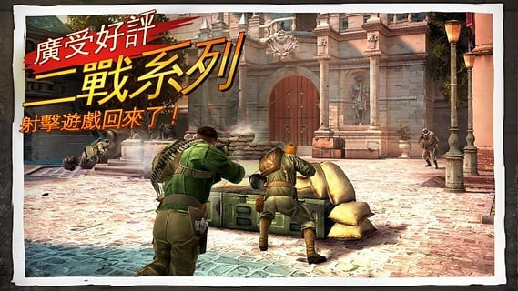 兄弟连3完整版（BIA3）