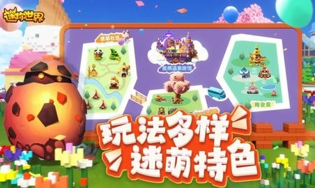 迷你世界徽章脚本