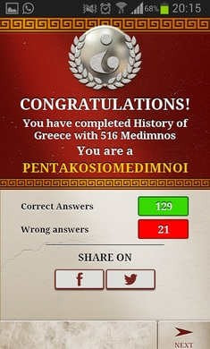 希腊的历史History of Greece