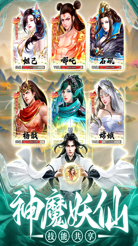 巨龙猎手