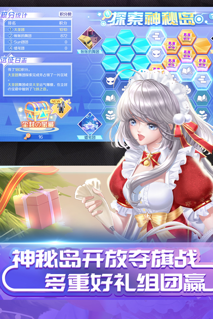 QQ炫舞云