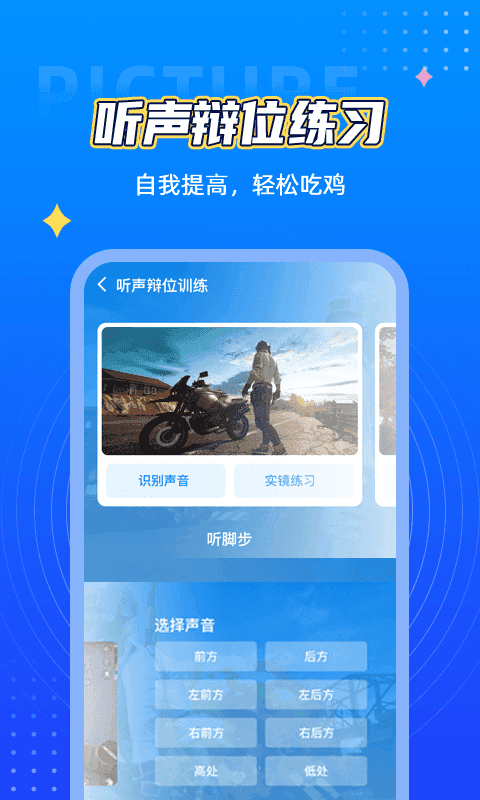 鲨鱼.top画质助手