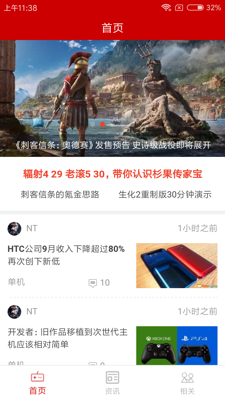 疾风老鹰