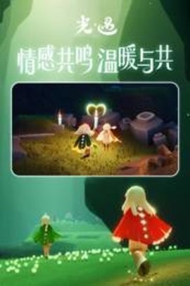 sky光遇空巢白鸟版