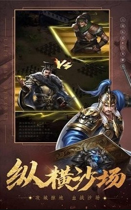 主公快出牌