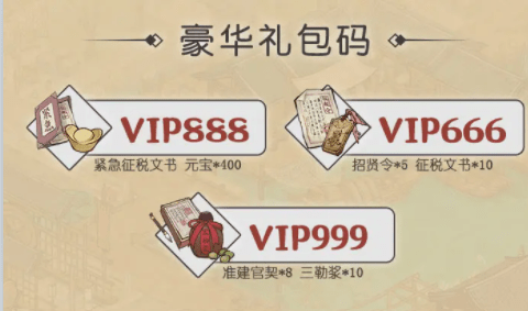 模拟长安城