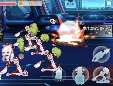 崩坏学园2哔哩哔哩版