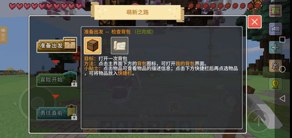 奶块4399版