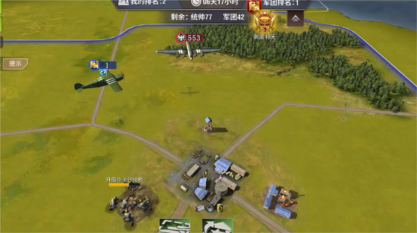 二战风云2