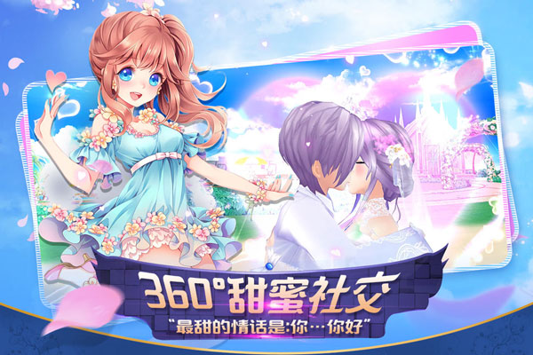 心舞官方版
