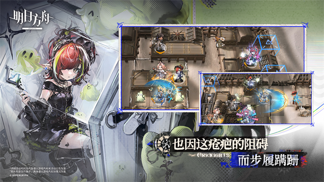 明日方舟taptap版