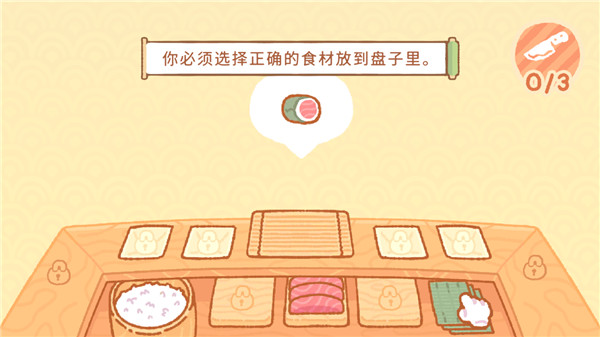 小熊寿司吧中文正版