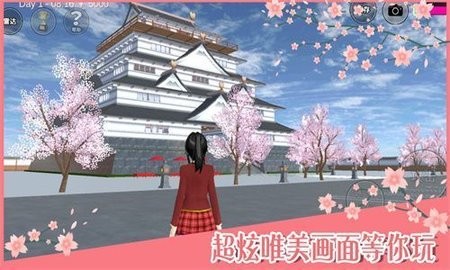 小拉同款樱花校园中文版