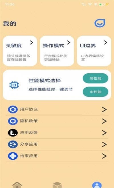 祯率猫