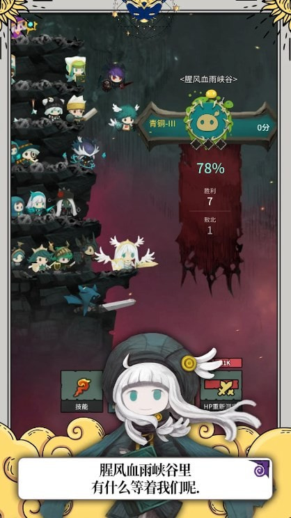 Tap Dragon少女骑士露娜