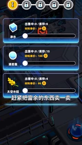 舰长带我飞