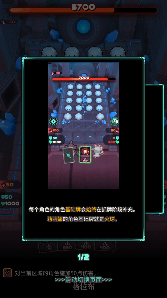 魔典秘闻