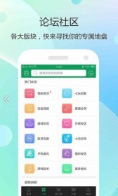 7373游戏盒子