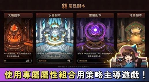 巫师冒险记（The Wizard Diary）