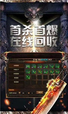 纯点卡收费传奇正版最新