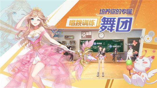 音物语下载安装