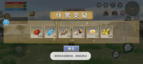 蛮荒进化生存