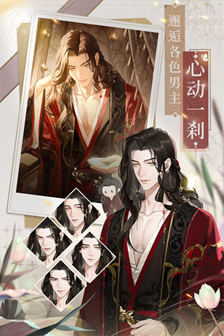 代号鸢港服官网版