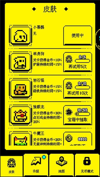 鬼打墙文字游戏