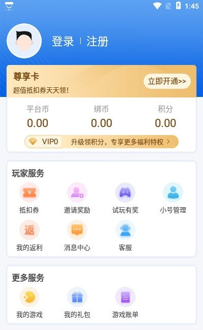 羔羊游手游平台