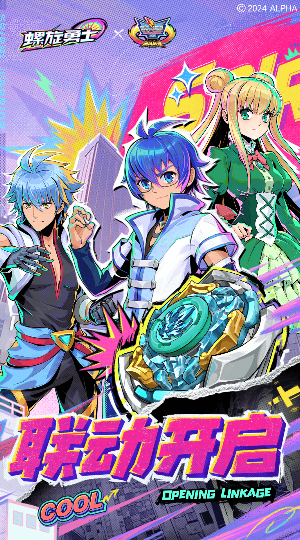螺旋勇士国际服(Spiral Warrior)