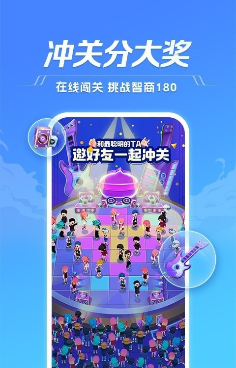 tt语音