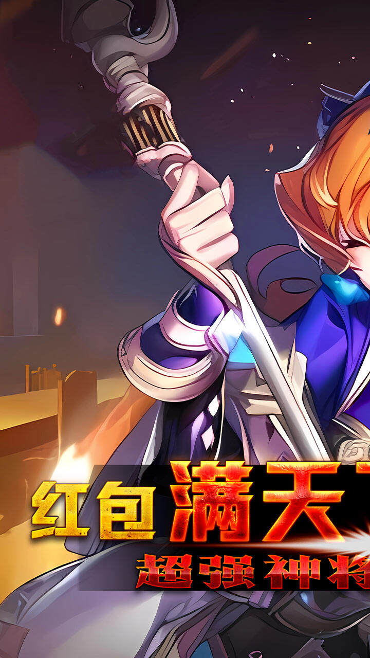魔兽三国剑舞
