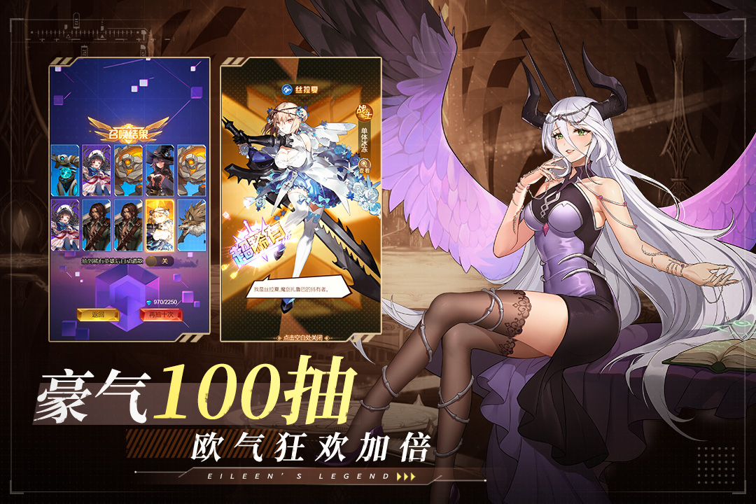 爱琳诗篇oppo版
