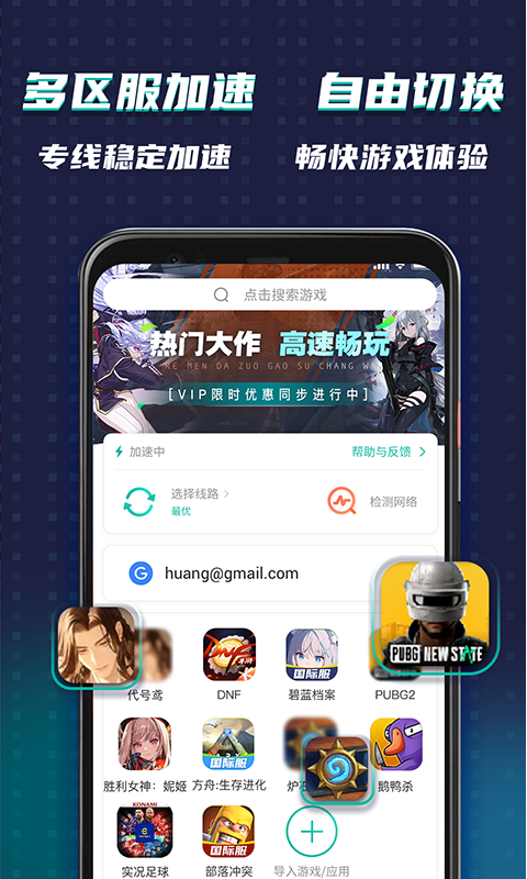 ourplay6.2.4版本