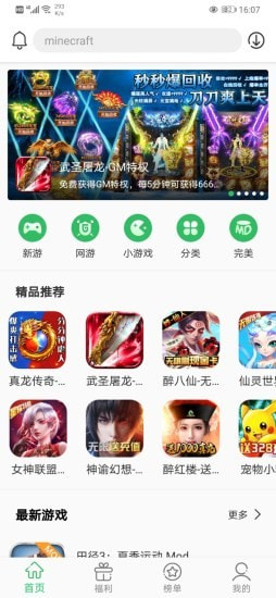 云宝游盒子