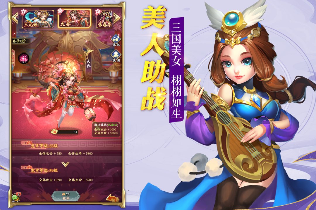 乱世三国无限元宝版