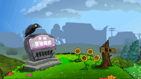 pvz台风版(PvZ TYPHOON)
