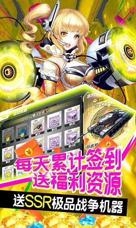 80后指挥官
