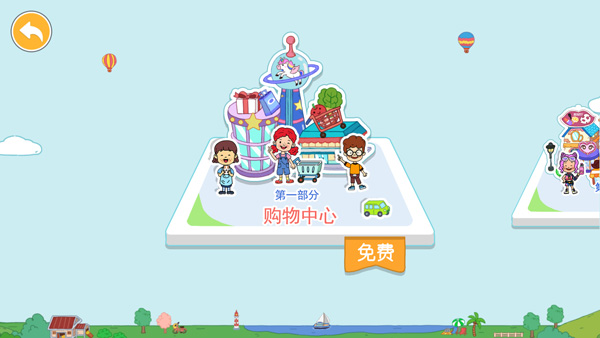 尤雅世界2025最新版