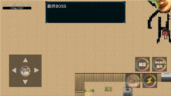 熊熊荣耀3v3