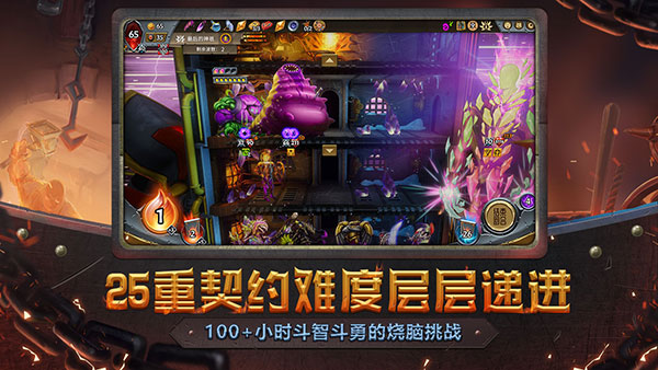 怪物火车国际版（代号Train）