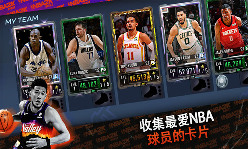 nba2k24安卓版无需登录版