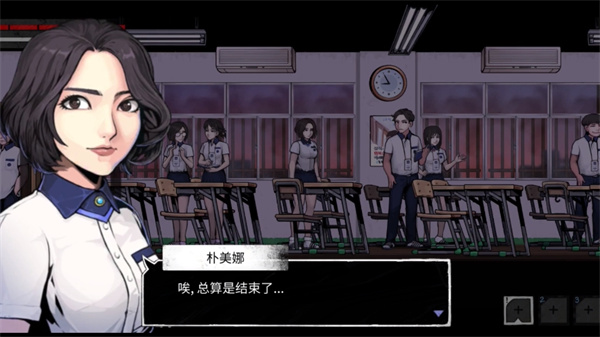 昏迷2恶毒姐妹