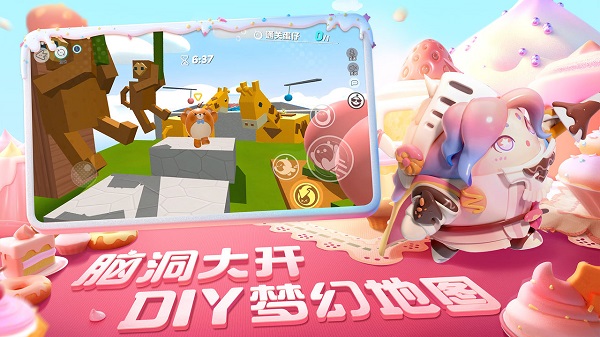 蛋仔派对先行服