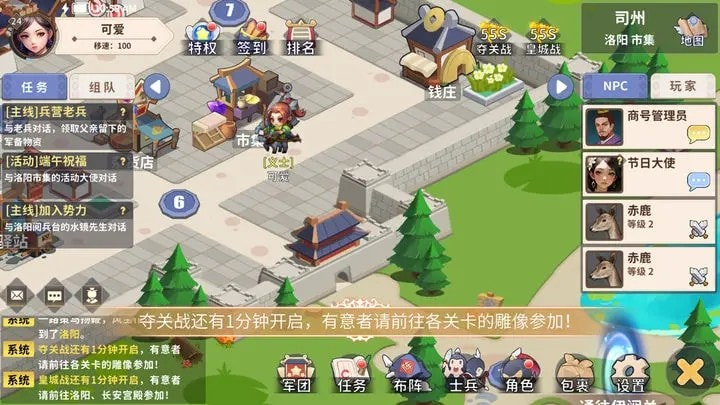 大梦山河