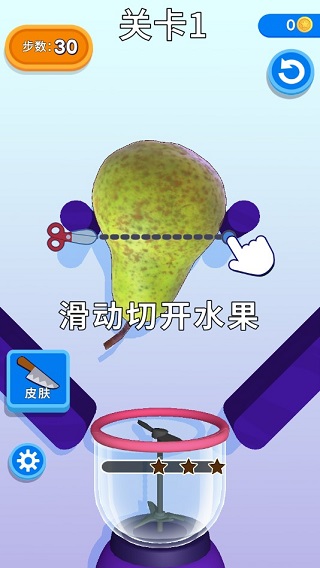 果汁飞溅